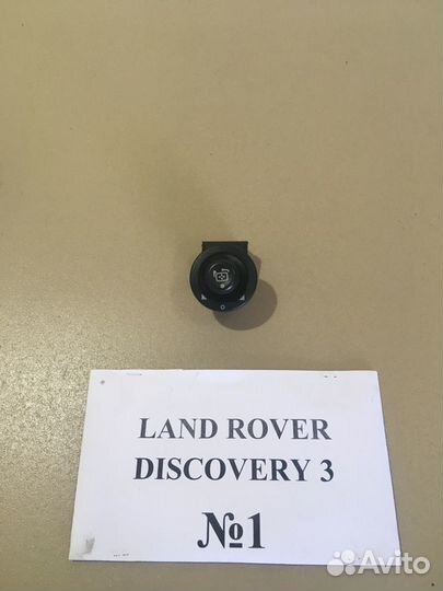 Кнопки Land Rover Discovery 3
