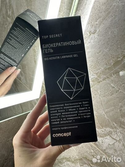Биокератиновый гель Concept Top Secret