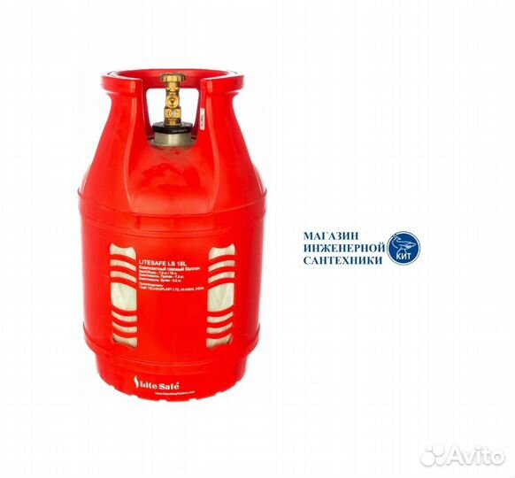Баллон газовый композитный LiteSafe 18л/7,5 кг