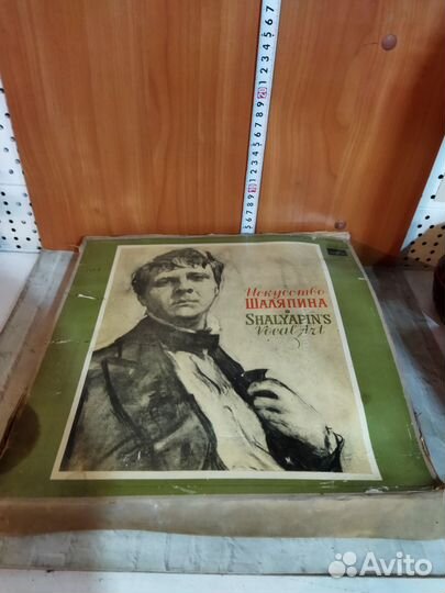 Искусство шаляпина 10 виниловых пластинок