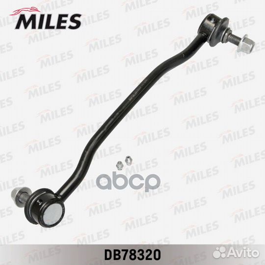 Тяга стабилизатора nissan altima 04-07 пер.лев