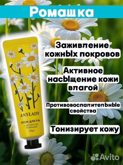 Набор кремов для рук