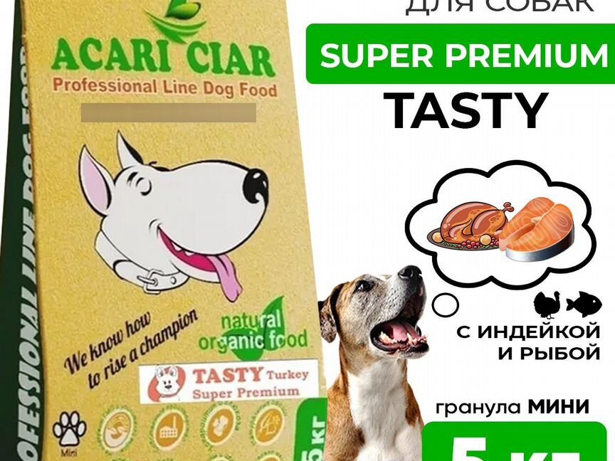 Сухой корм для собак acari ciar tasty 5кг mini гра