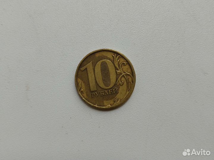 10 рублей
