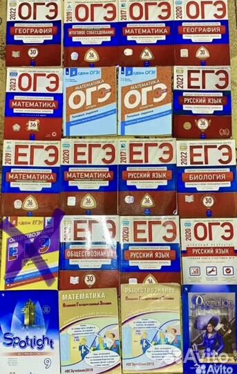 Всё для ЕГЭ и ОГЭ