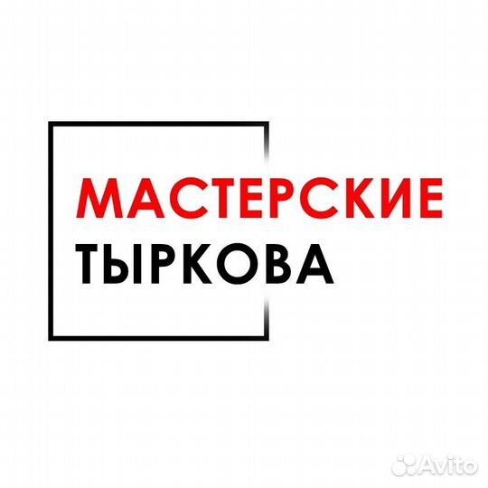 Обивщик мягкой мебели