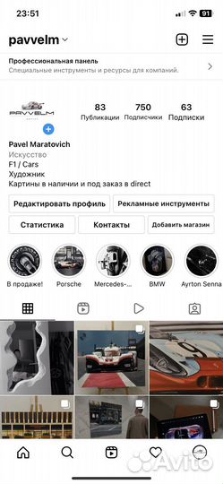 Картина маслом Mercedes 300 SLR 722 Стирлинг Мосс