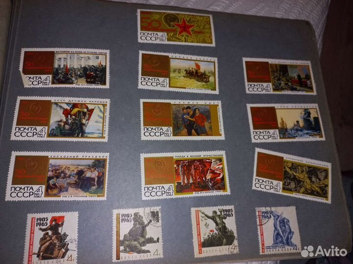 Почтовые марки СССР