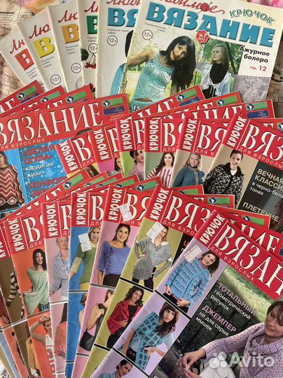 Журнал по шитью, рукоделию,вязанию крючком