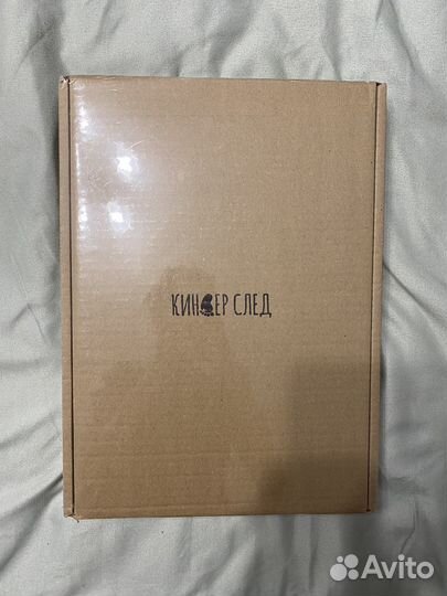 Киндер След Набор для слепка ручек и ножек