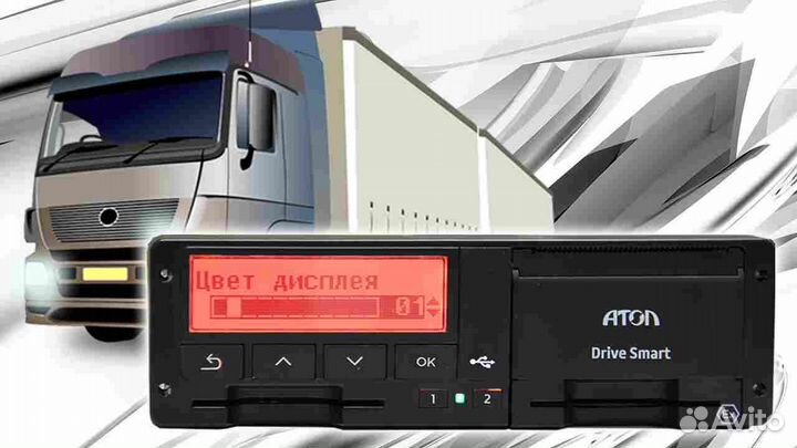 Тахограф Atol (Новый) с блоком нкм (с гарантией)