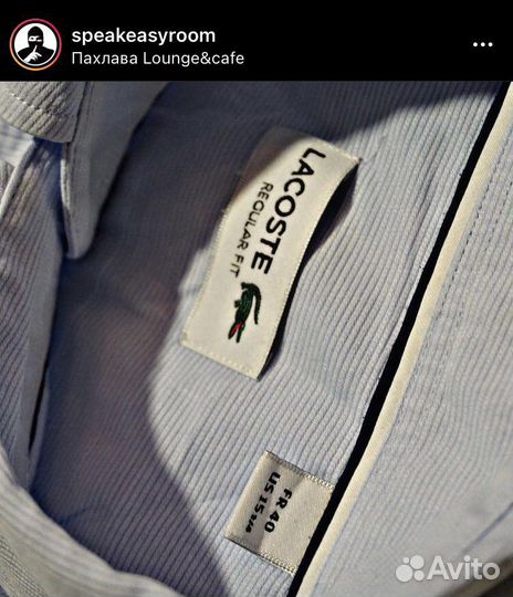 Рубашка Lacoste оригинал