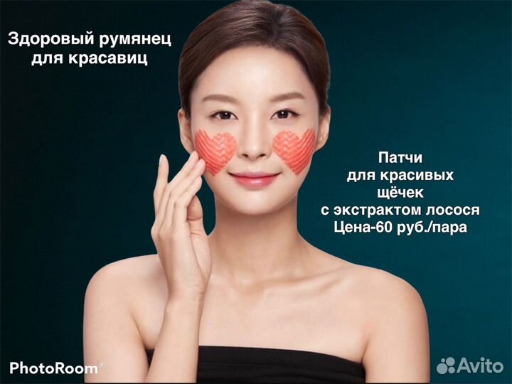 Гидрогелевые патчи