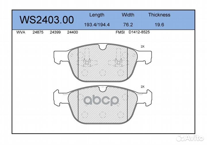 Колодки тормозные дисковые перед WS240300 J