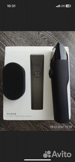 Триммер для волос xiaomi mijia Hair Trimmer