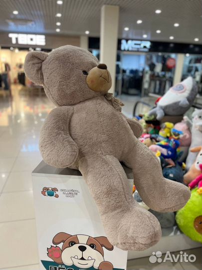 Плюшевый медведь большой