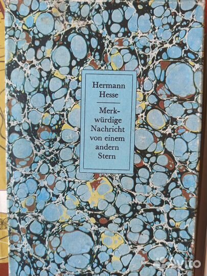 Книги Сумерки Богов Фрейд Ницше Камю Сартр Фромм