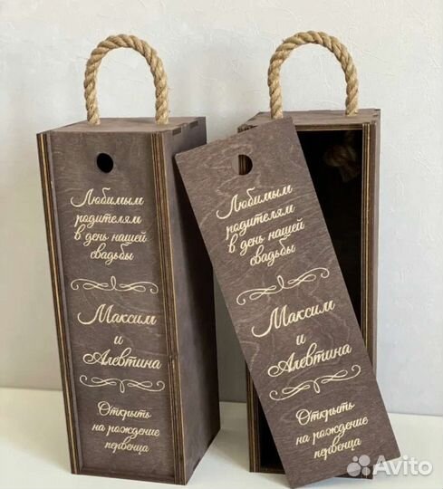 Деревянная коробка для вина