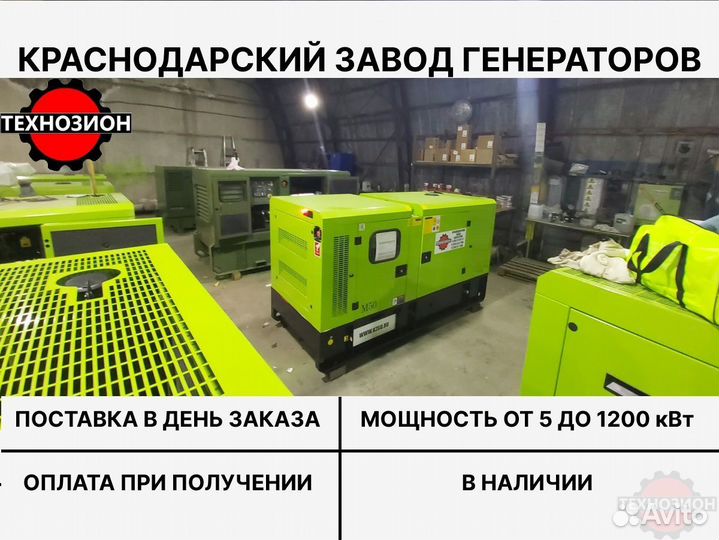 Дгу 20 квт