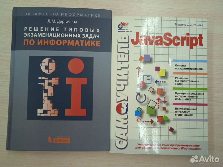 Книги по программированию