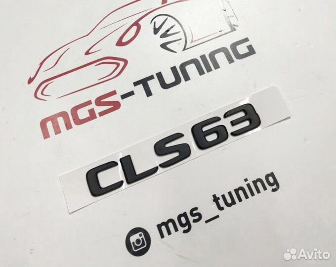 Шильдик CLS63 Black на Mercedes CLS-Class
