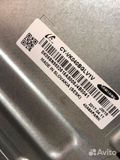 Подсветка в сборе CY-VK040bglv1V