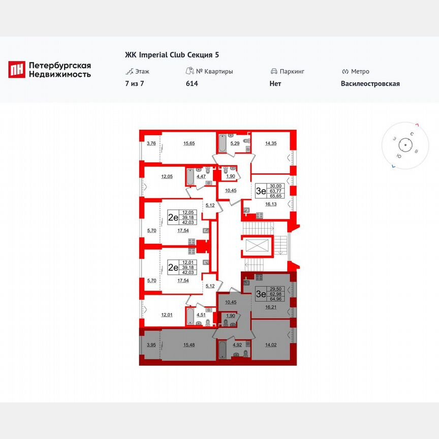 2-к. квартира, 63 м², 7/7 эт.