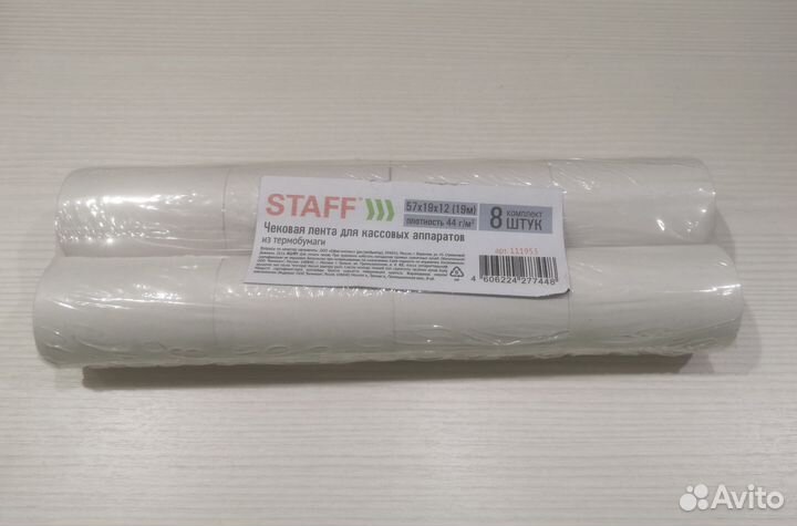 Упаковка чековой ленты 57*19*12 staff