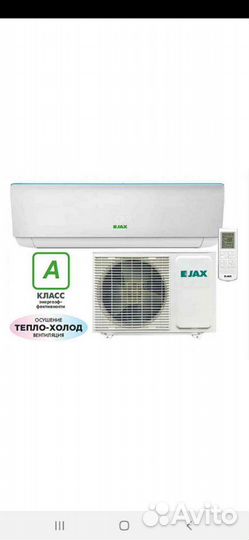 Сплит-системы JAX Melbourne завод gree