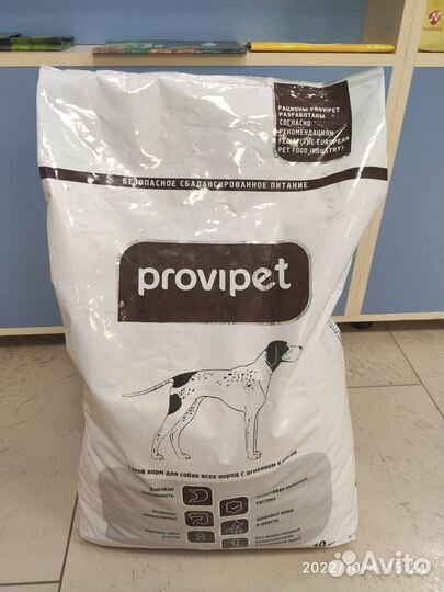Provipet