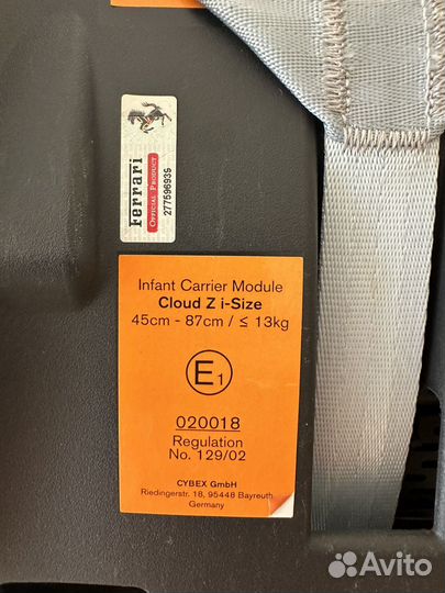Автокресло cybex cloud z i size Ferrari