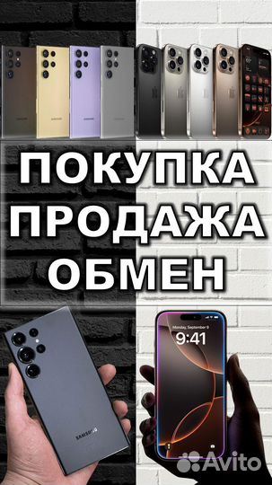 Samsung Galaxy Z Fold6, 12/256 ГБ