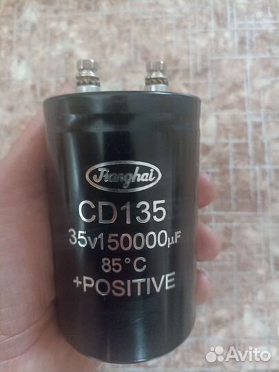 Аудио jianghai CD 135 (35V 150000mf)