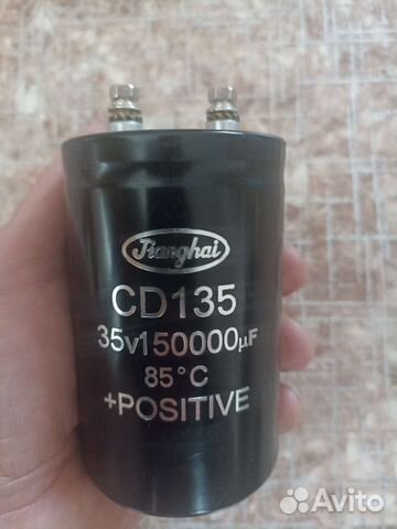 Аудио jianghai CD 135 (35V 150000mf)
