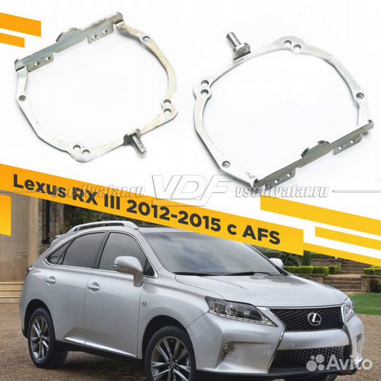 Переходная рамка для замены линз на Lexus RX 2012