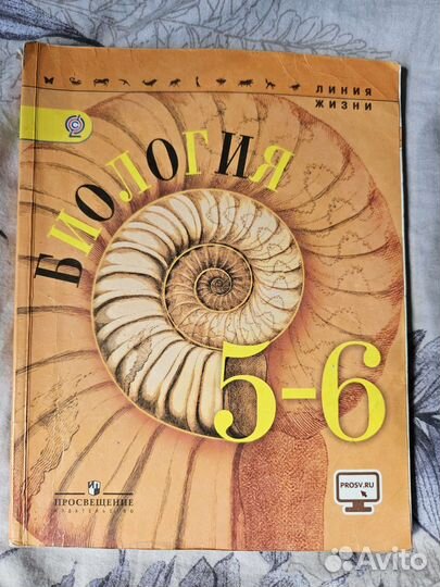 Геогрифия Летягина Душина 5 6 7 класс