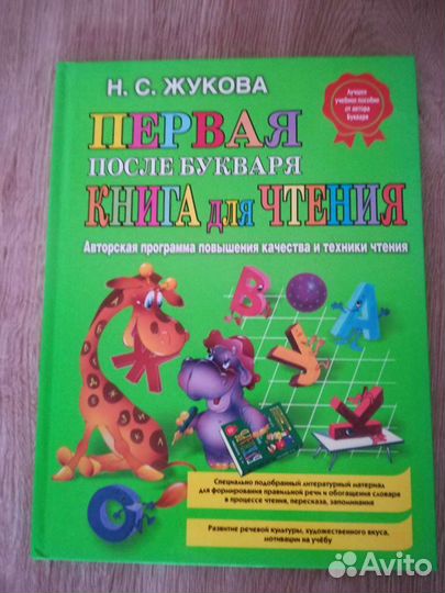 Книги детские