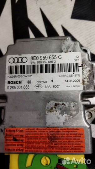 Блок SRS для Audi 8E0959655G