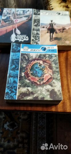 Журнал вокруг света