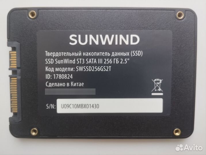 Твердотельный накопитель SSD Sunwind