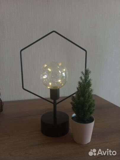 Светильник