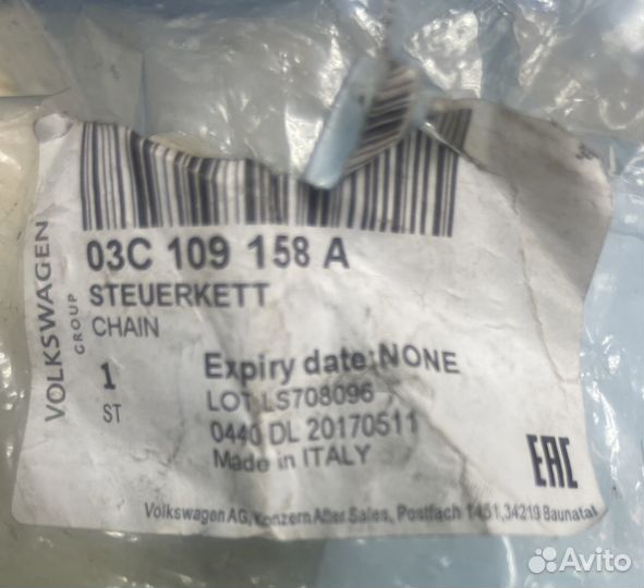 Цепь грм Audi A3.03C109158A.Оригинал