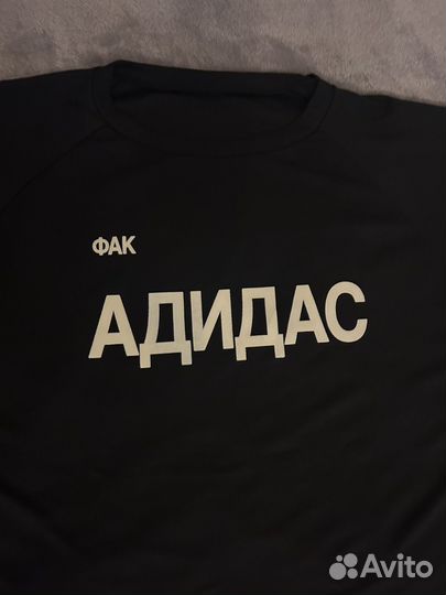 Фак Адидас Yeezy Gosha 2 оригинал