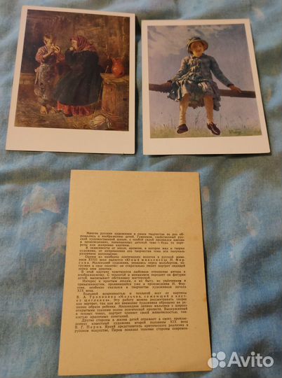 Набор открыток 