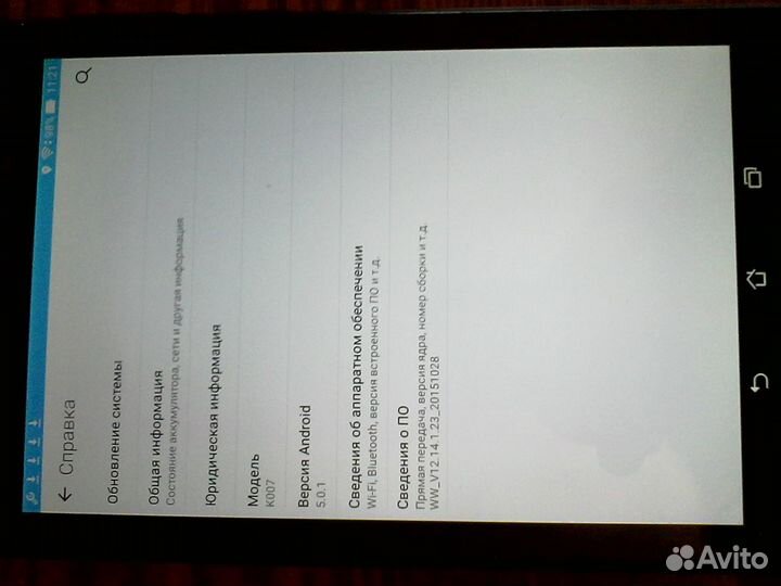 Asus MeMO Pad 7 ME572C