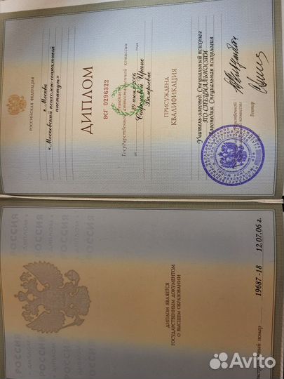 Логопед дефектолог