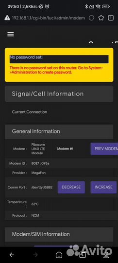 Модем 4G+ Fibocom l860GL16 box 4x4 cat.16