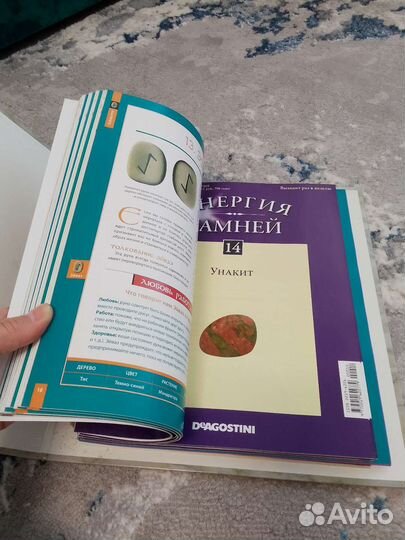 Коллекция камней