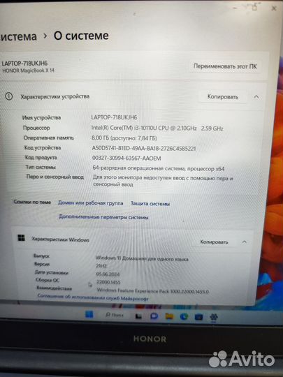 Ноутбук honor magicbook x 14 (119651)(В9)