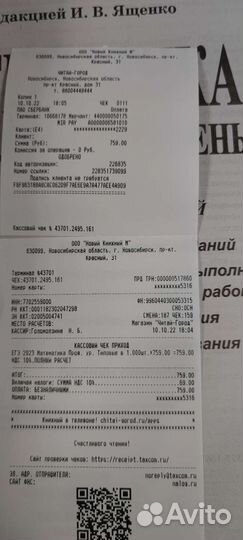 Пособие по математике для подготовки к егэ 2023